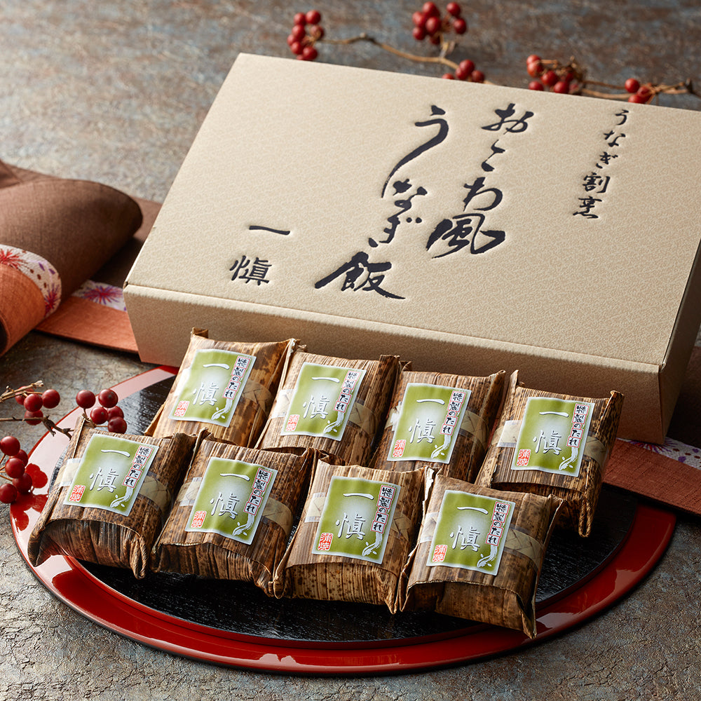 うなぎ割烹 「一愼」 おこわ風うなぎ飯 8個