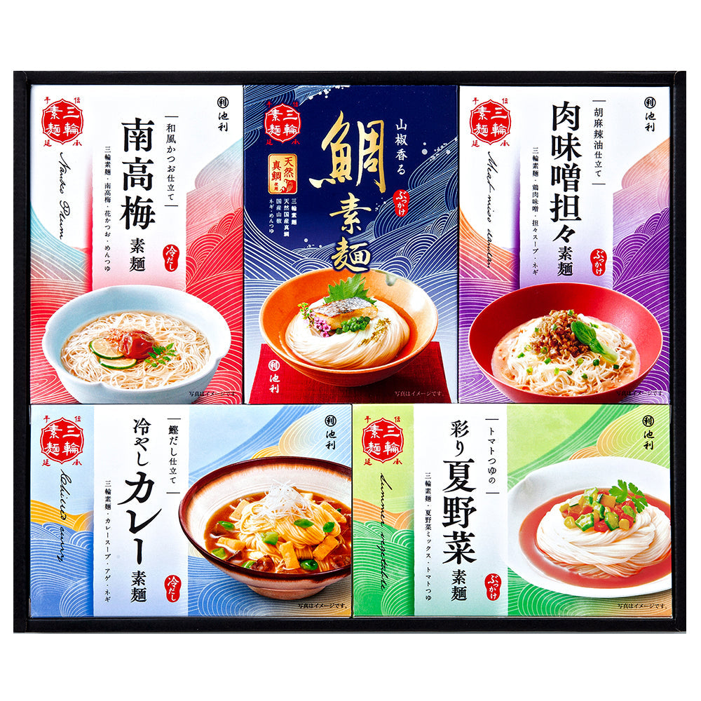 奈良 「池利」 5種の味わい三輪素麺 一膳仕立