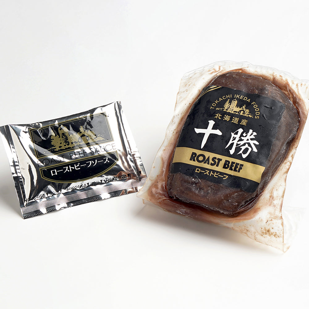 北海道牛 ローストビーフ 250g