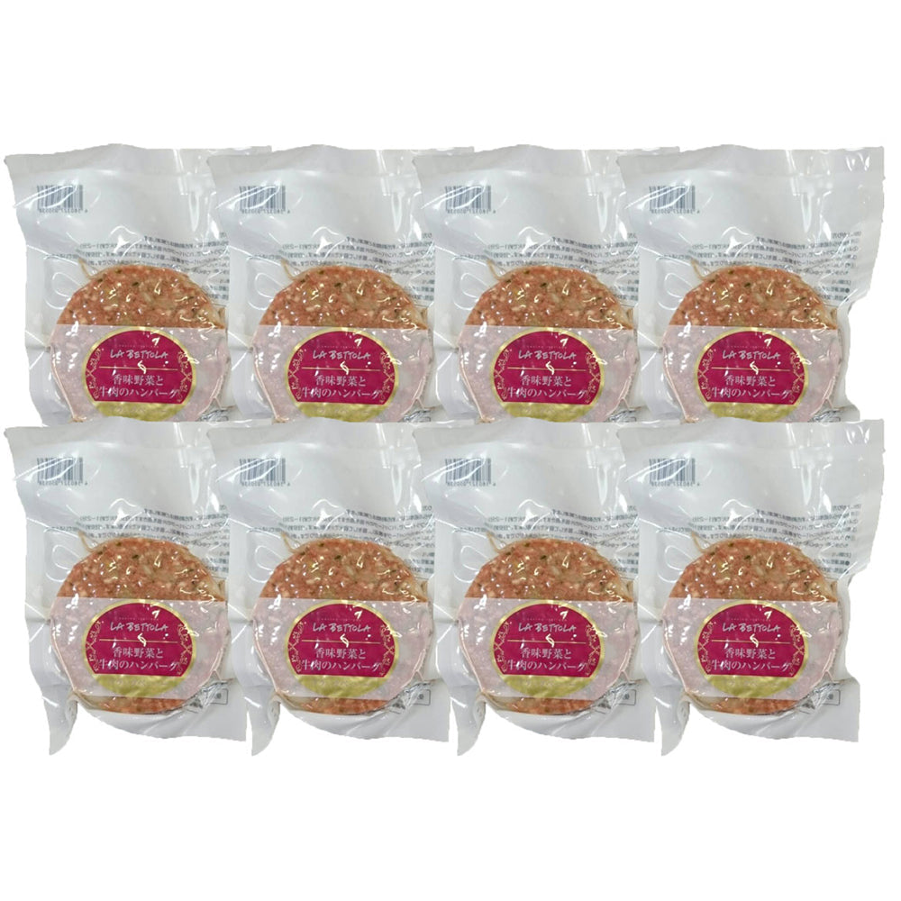 【銀座】ラ・ベットラ・ダ・オチアイ 香味野菜と牛肉のハンバーグ