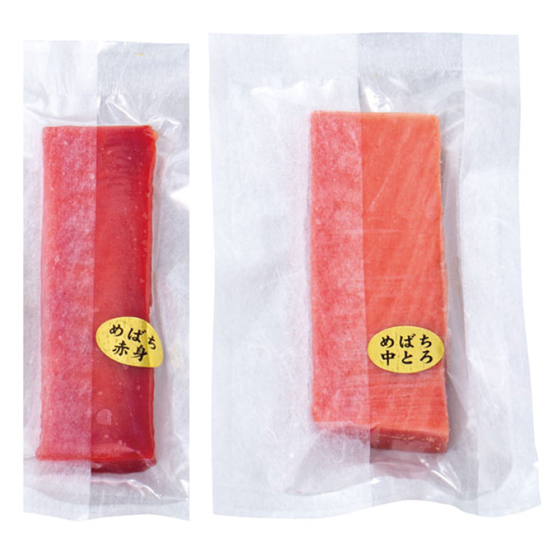 めばちマグロ 赤身柵180g + 中トロ柵200g