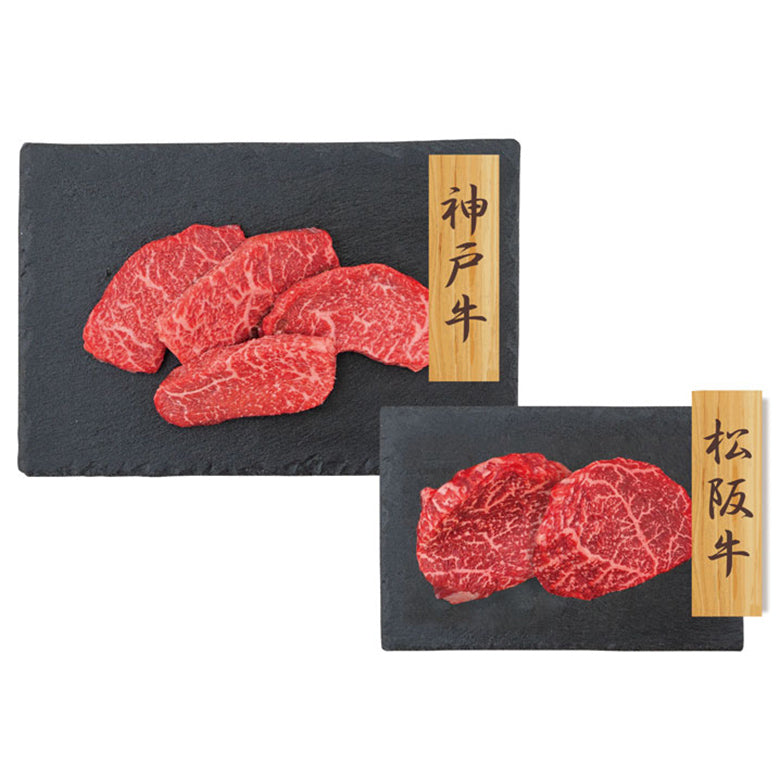 神戸牛・松阪牛 モモステーキ 食べ比べセット 神戸80g×4枚・松坂80g×2枚