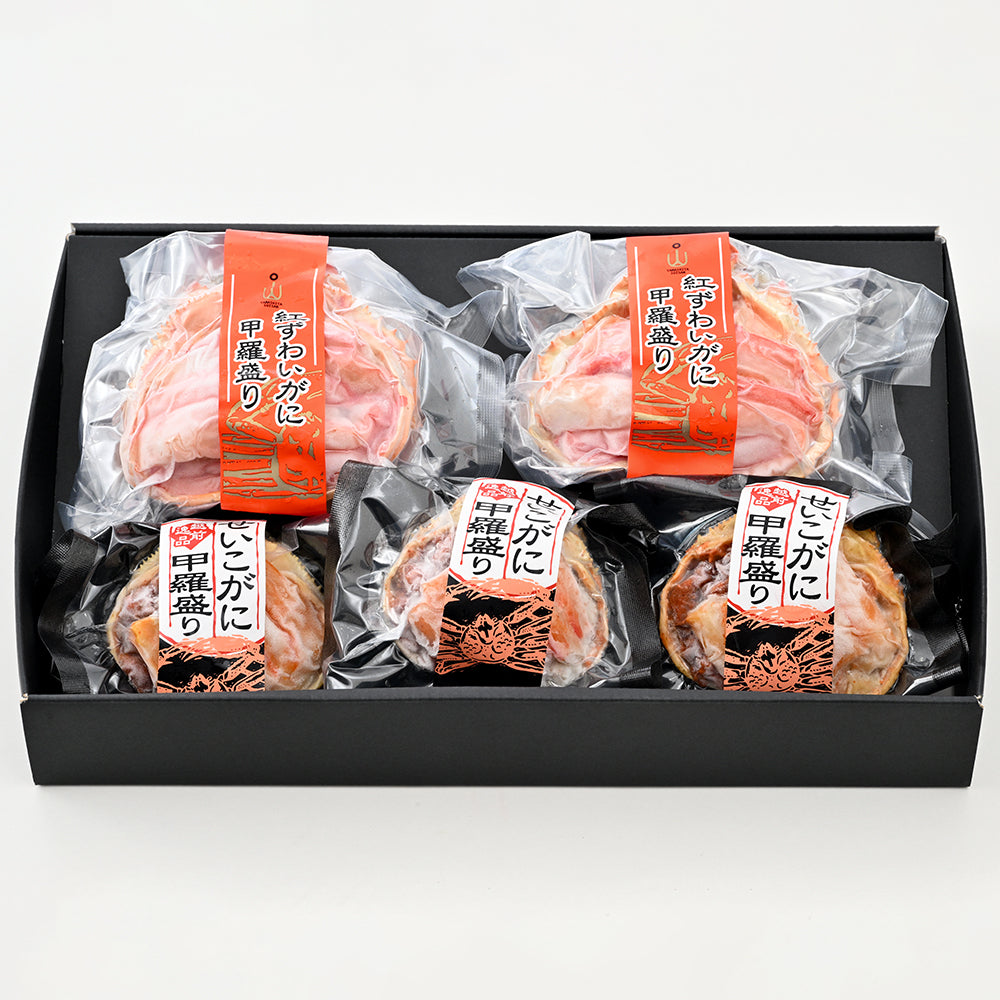 越前 かに甲羅盛り食べ比べ