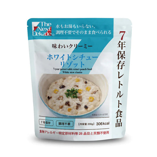 7年保存レトルト食品 ホワイトシチューリゾット 50袋入り