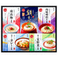 奈良 「池利」 5種の味わい三輪素麺 一膳仕立