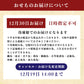 慶宝 2026 二段重おせち 和洋 冷凍 3人前