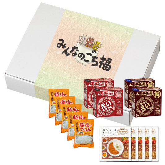 ローリングストック 災害用ギフトセット