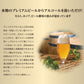 ヴェリタスブロイ ノンアルコールビール 24本入り ギフトBOX入り　￥3,980(税抜)