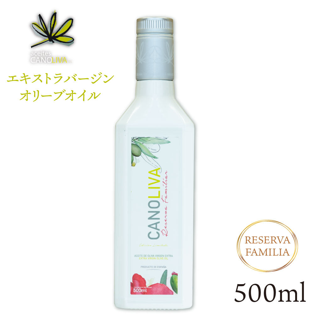 CANOLIVA ファミリーリザーブ エキストラバージンオリーブオイル