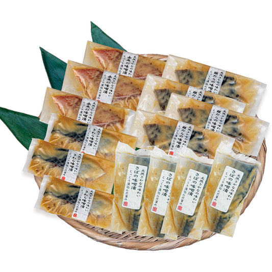 京味噌 漬け魚 詰め合わせ 14切入