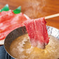 神戸牛・松阪牛・近江牛 しゃぶしゃぶ用 バラスライス　700g