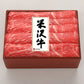 米沢牛すき焼用 モモ 300g